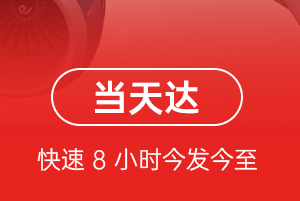 湛江吴川机场快递航空货运公司【机场
